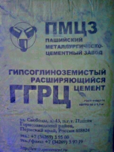 cement ggrc